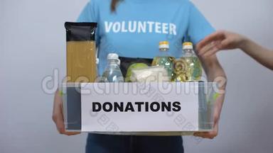 手把食物放在工作人员捐款箱，志愿服务项目慈善活动